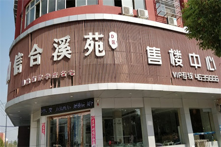 八喜温馨园4楼87平，2居，双气，赠储藏室2室1厅1卫